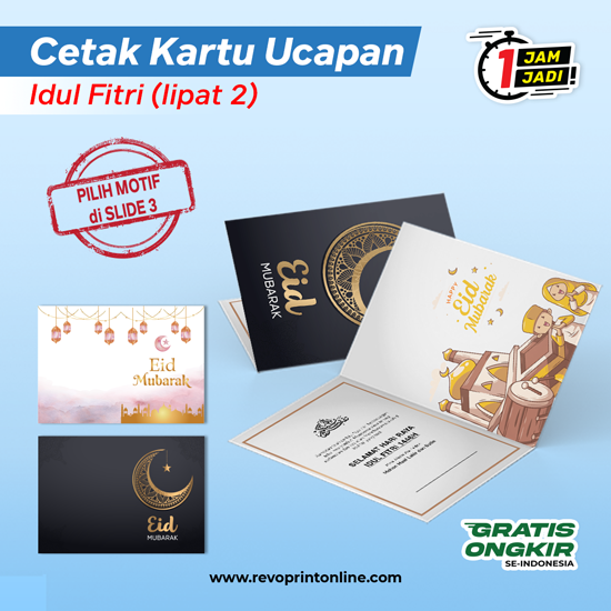 Kartu Ucapan Lipat | Idul Fitri