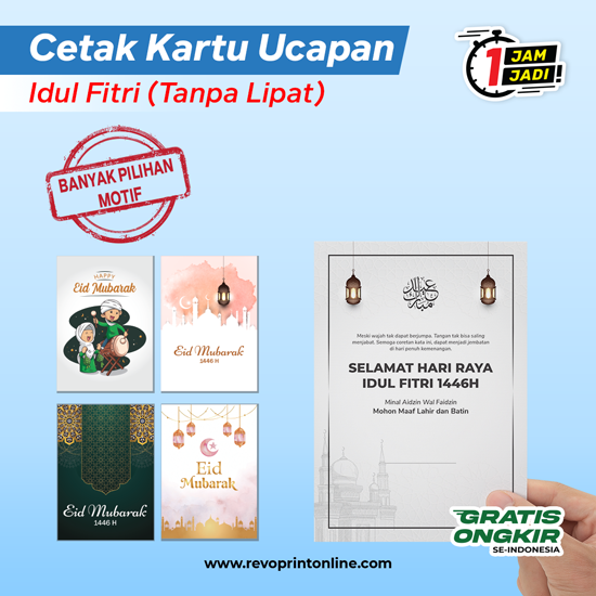 Kartu Ucapan Tanpa Lipat | Idul Fitri